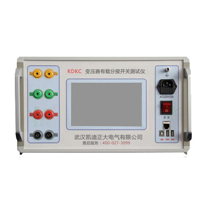 KDKC變壓器有載分接開關測試儀