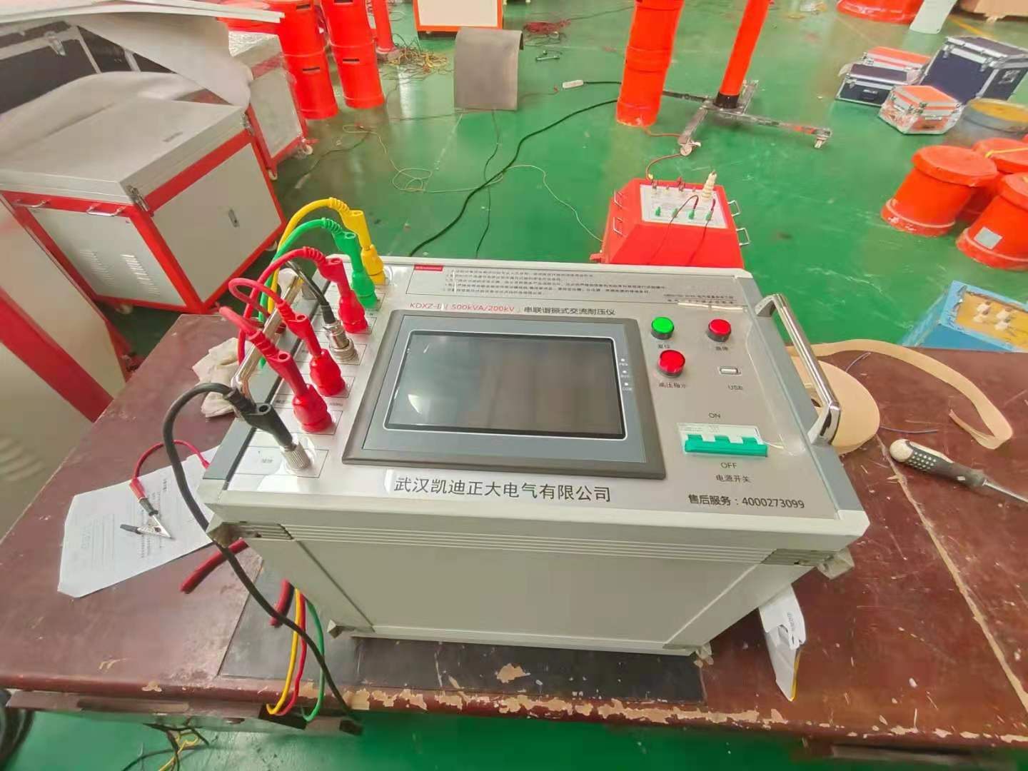 山東省承裝（修、試）電力設施許可證施工機具設備標準及試驗室設置標準（試行）