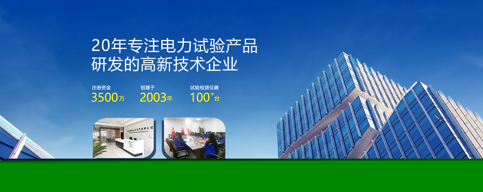 企業