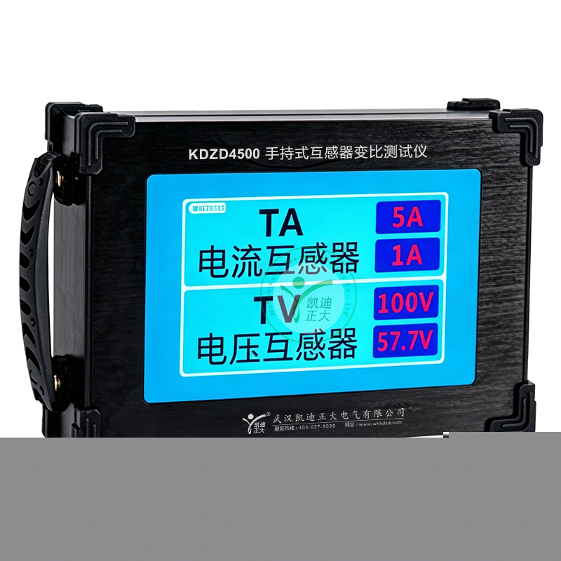 KDZD4500手持式互感器變比測試儀