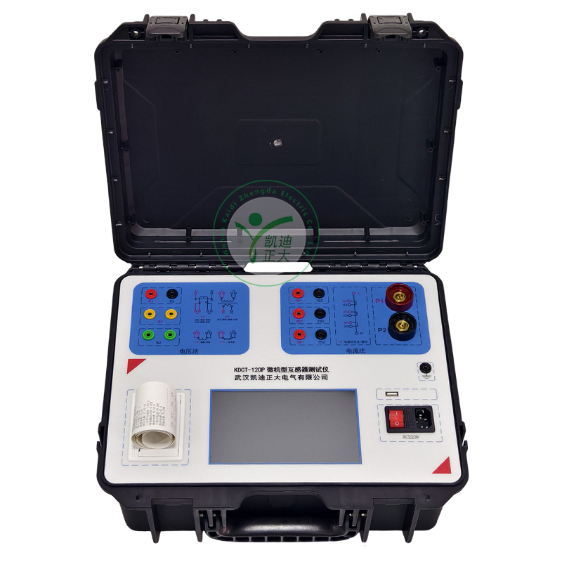 KDCT-120P 微機(jī)型互感器測試儀