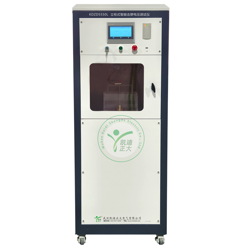 KDZD5550L立柜式智能擊穿電壓測試儀