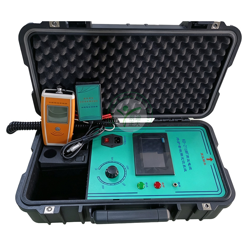 KD-216WF高壓電纜外護(hù)套故障定位系統(tǒng)